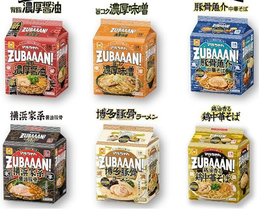 ズバーンの評判はまずい？二郎系好きが本音で口コミを検証