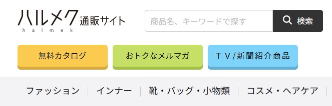 ハルメク通販の評判が悪い？宗教の噂や解約トラブルの真相